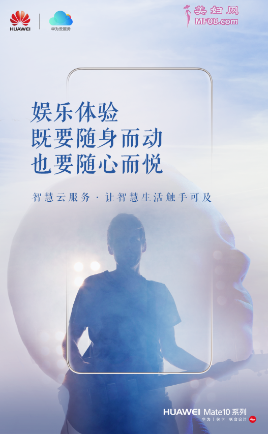 ˴νҪHUAWEI Mate10ϵԤƻ䱸Huawei Pay¹ܡݳƣHuawei Pay½ڹ֧61У֧ȫ160+йͨˢNFCinSEĲϽHuawei Payֻ֧δӵиӹӦó֧ˢ͹ͨˢδиľϲ