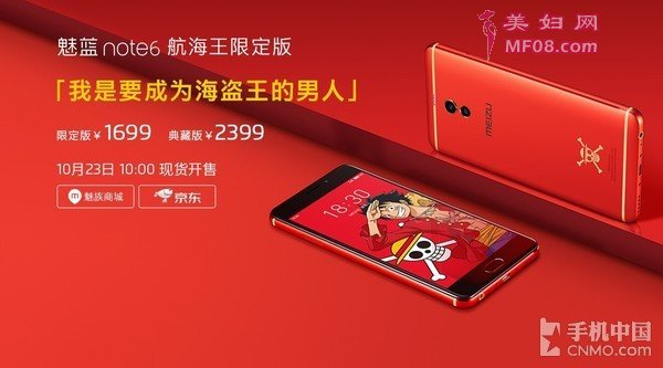 Note6޶