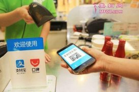 “移动支付之城”杭州：无现金生活成近五年新常态