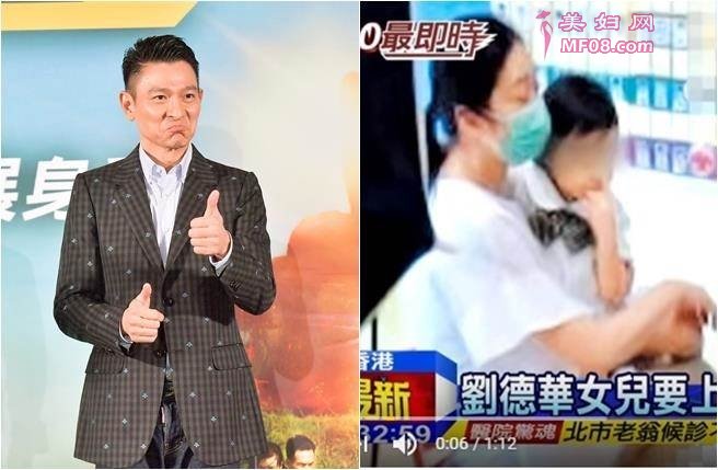 刘德华5岁女儿正面照曝光 名牌店购物小大人风范十足