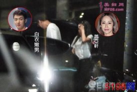 萧亚轩鲜肉新欢背景起底 不会中文想进娱乐圈