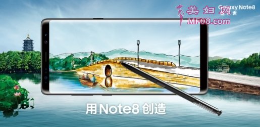 Գ116 ǸNote8㾫ȿ