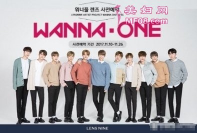 WANNAONEѡΪ۾ģش