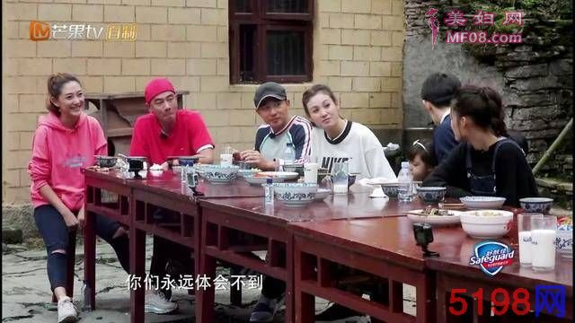 吴尊的一句老实话，让应采儿发飙了，但在场的爸爸都不敢反驳！