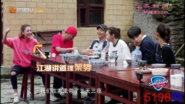 吴尊的一句老实话，让应采儿发飙了，但在场的爸爸都不敢反驳！