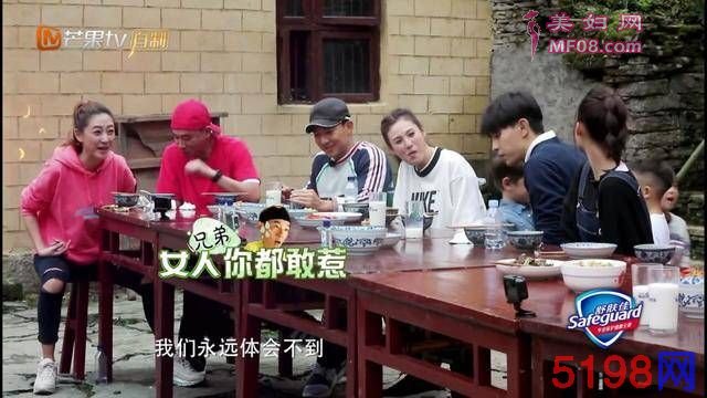 吴尊的一句老实话，让应采儿发飙了，但在场的爸爸都不敢反驳！