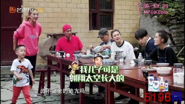 吴尊的一句老实话，让应采儿发飙了，但在场的爸爸都不敢反驳！