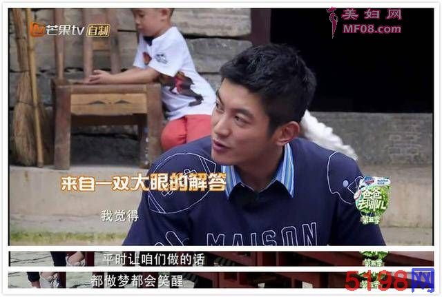 吴尊的一句老实话，让应采儿发飙了，但在场的爸爸都不敢反驳！