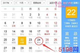 黑SE星期五抢购注意事项 黑SE星期五海淘攻略
