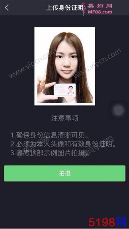 快手怎么直播？快手怎么开直播？[多图]图片2
