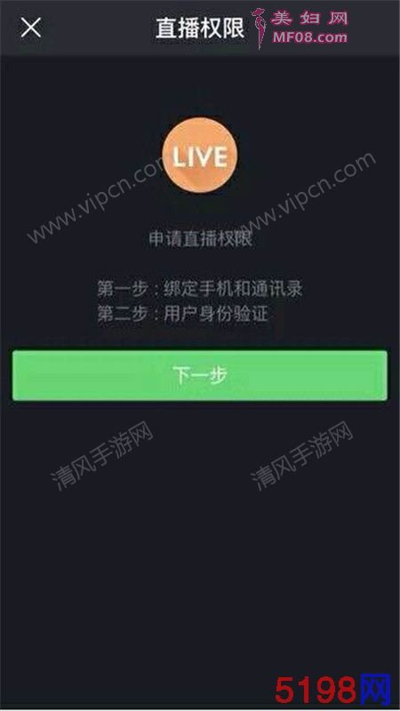 快手怎么直播？快手怎么开直播？[多图]图片1