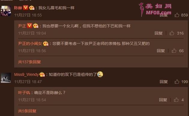 尹正童年萌照曝光 网友却只注意这个