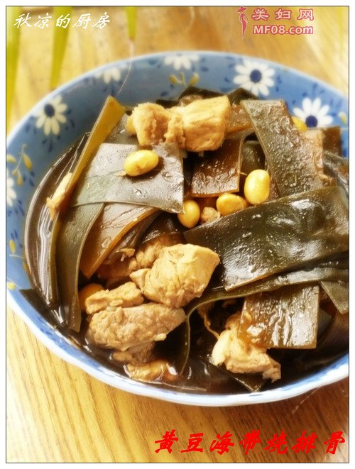 黄豆海带烧排骨
