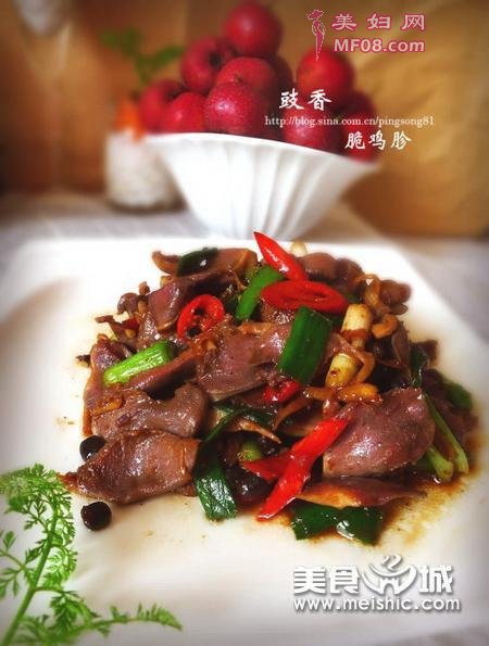 豉香脆鸡胗