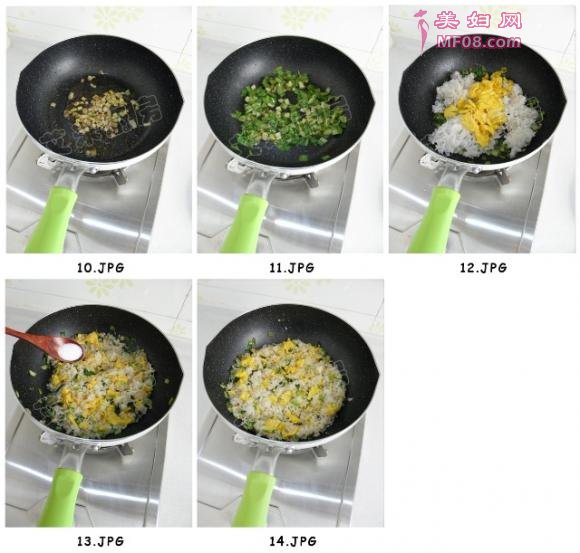 青菜蛋炒饭2