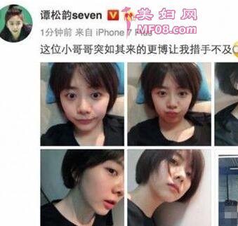 《浪花一朵朵》谭松韵的短发俏皮灵动