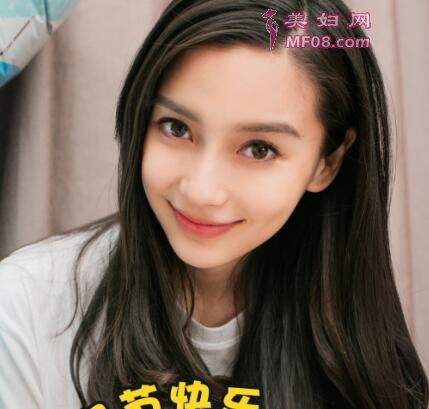 Angelababy同款妆容教程 自然又好看