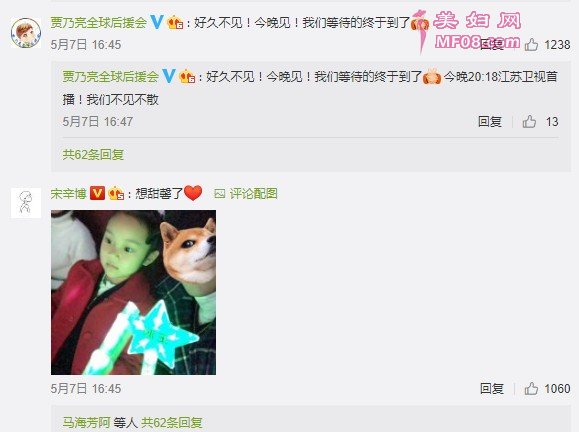 贾乃亮时隔4月更新动态 网友：好久不见