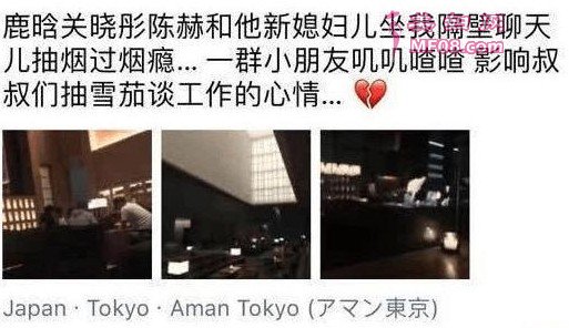 鹿晗带关晓彤买咖啡 等女友时狂吸烟