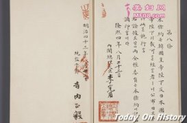 日韩合并条约原文全文 日韩合并条约签订后续