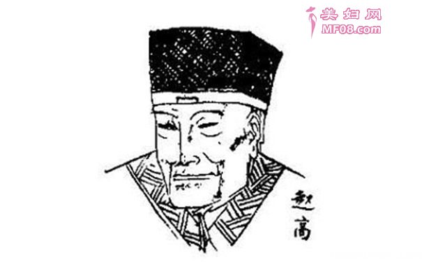 赵高