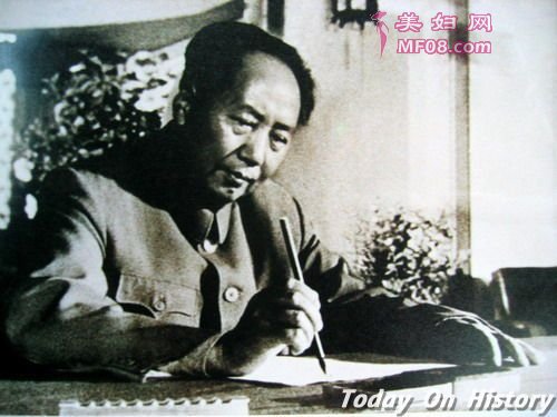 MAO