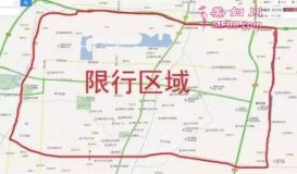2018濮阳限行最新通知：限号查询+范围区域图+处罚