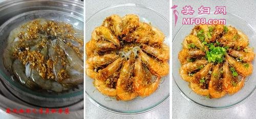 蒜蓉粉丝虾步骤16-18