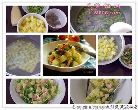 土豆虾仁沙拉步骤