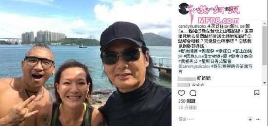卢巧音偶遇周润发