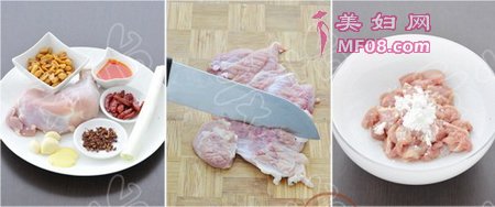 宫保鸡丁步骤1-3
