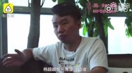 杨超越老板说她像张柏芝 你确定吗？