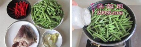 豆角炒猪心的做法步骤1-2