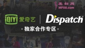 ԸͣDispatch20