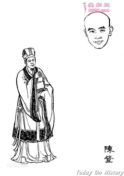 陈登