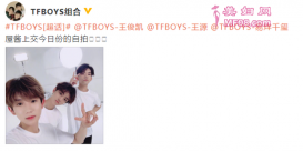 ˣTFBOYSΥ巢ͬף