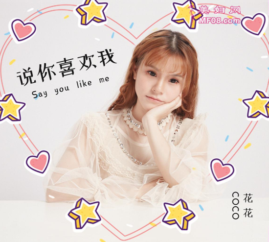 QQͼ20180822103007.png