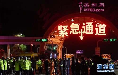 兰海高速兰州南收费站交通事故最新消息：已致15人死亡