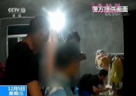 宁波警方破获特大制售假要案 全面清查跨多省黑SE利益链