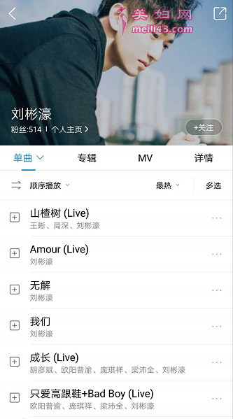 TIM截图20181224160118.png