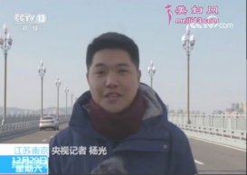南京长江大桥结束27个月封闭维修 重新恢复通车