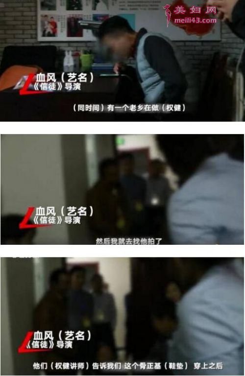 这就是真相!女大学生卧底权健是怎么回事?背后原因及详请始末惊呆你我