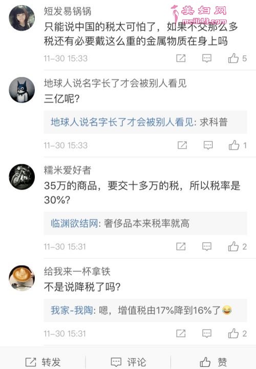 微信图片_20181130155733