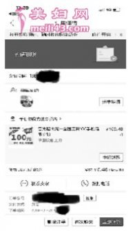 ƴBug޶MAO ʧ200ϵҥ ʧǧ