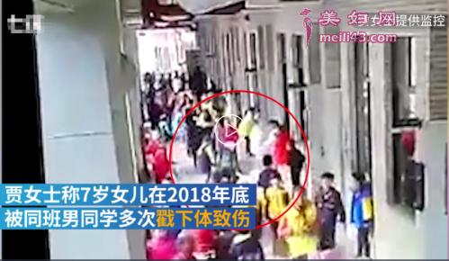 7岁女童称多次被男同学猥亵