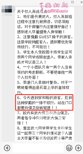 微信图片_20190.png