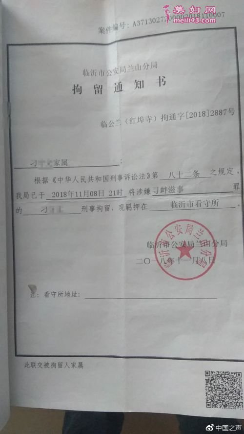 ֪ͨ