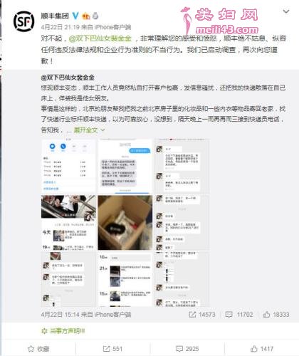 点击进入下一页