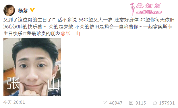 TIM截图20190506090032.png
