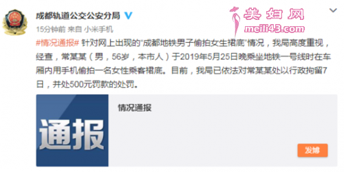 请况通报